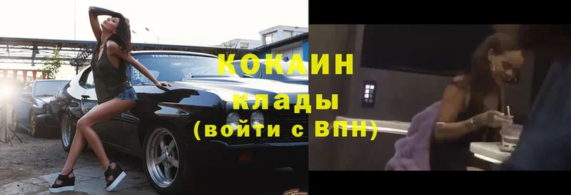 Кокаин Боливия  Беслан 