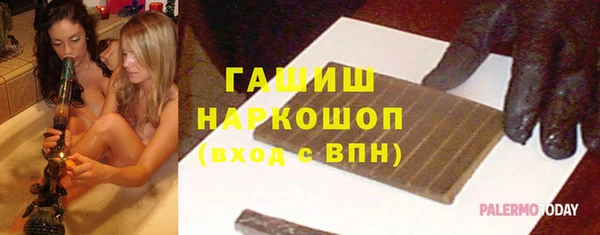 MDMA Premium VHQ Богданович