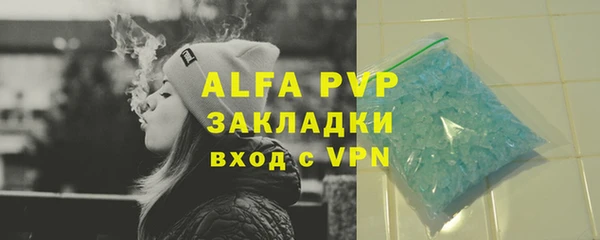 MDMA Premium VHQ Богданович