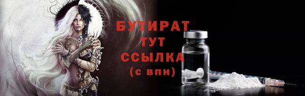 MDMA Premium VHQ Богданович