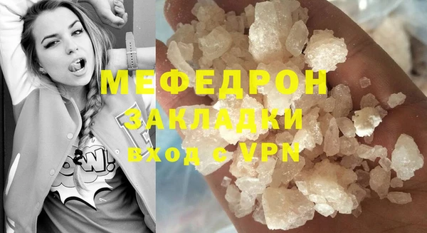 MDMA Premium VHQ Богданович