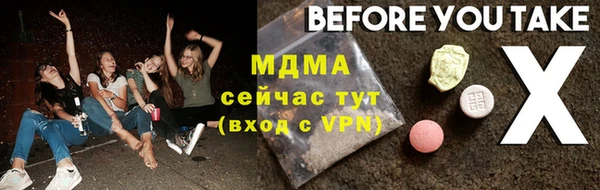 MDMA Premium VHQ Богданович